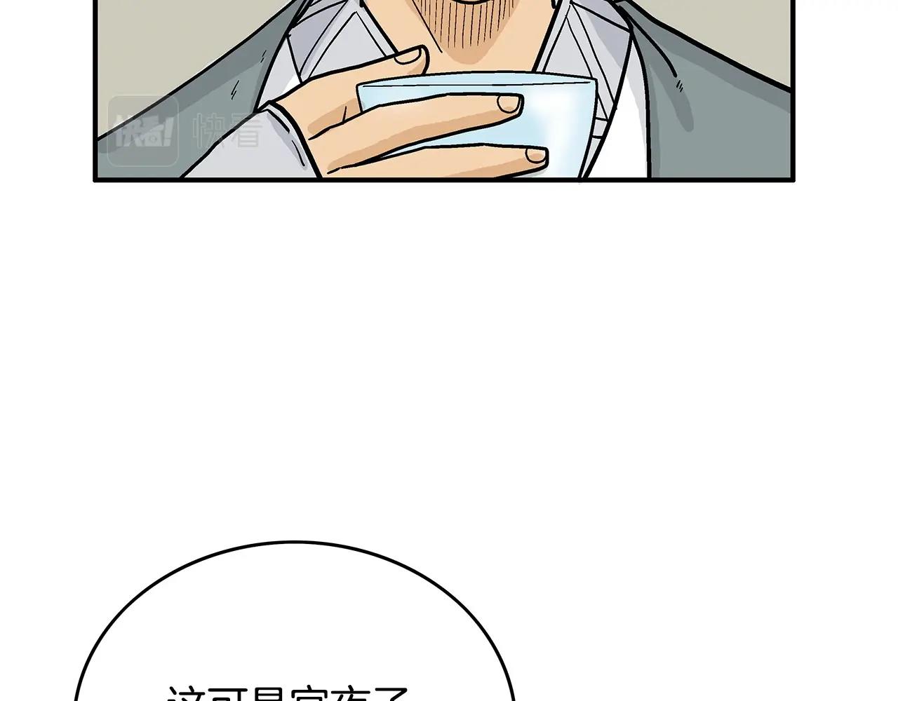 第62话 海中花148
