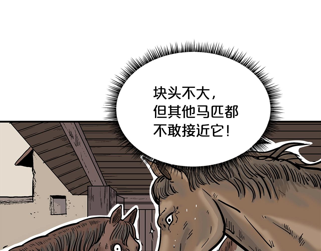 第28话 血雨腥风34