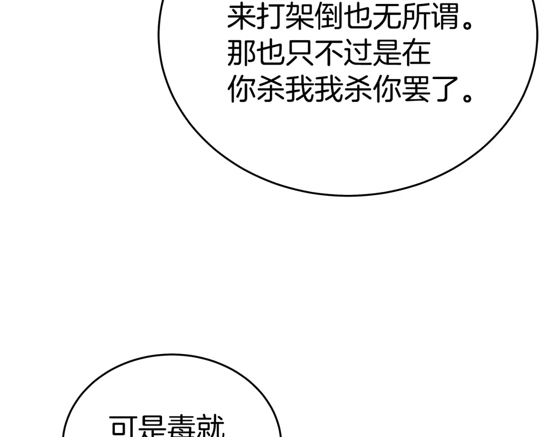 第171话128