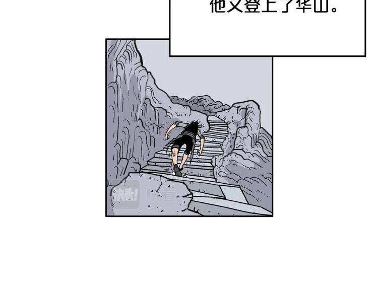 第1话 江湖旧事173