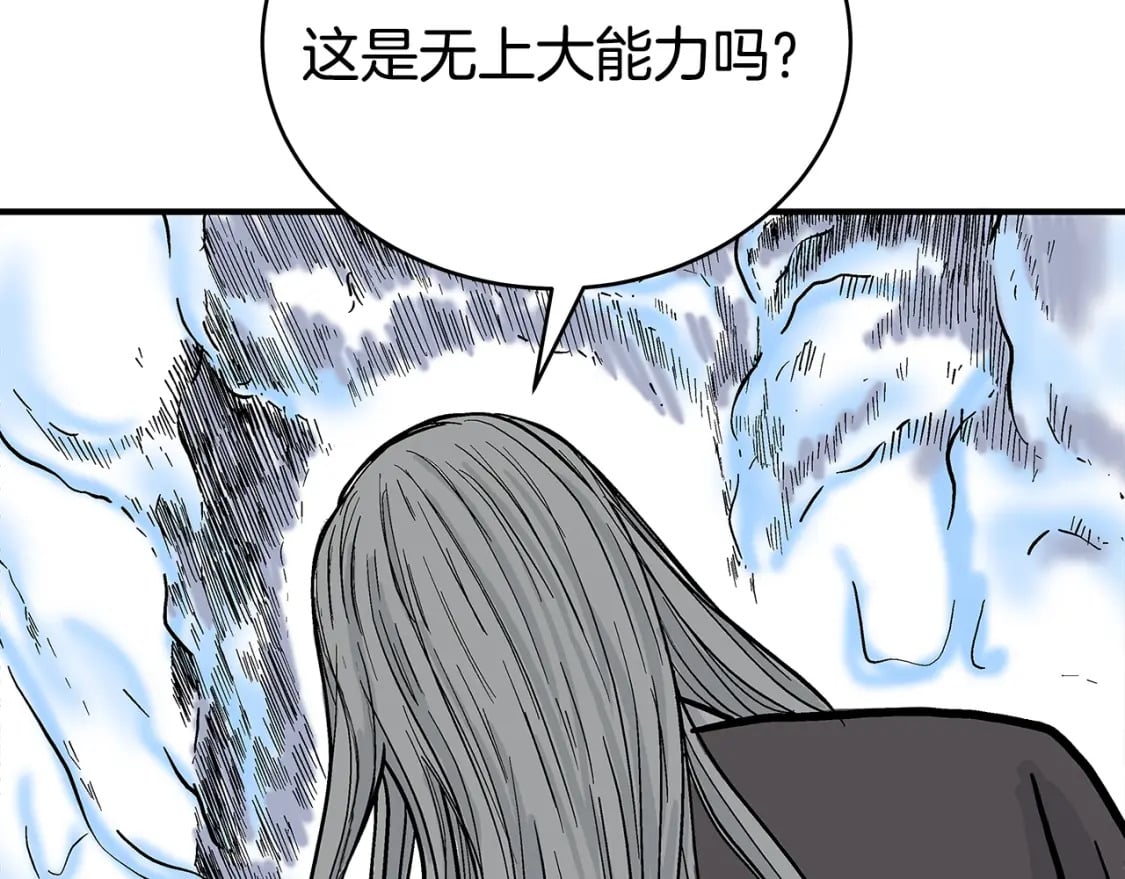 第145话 特别之处24