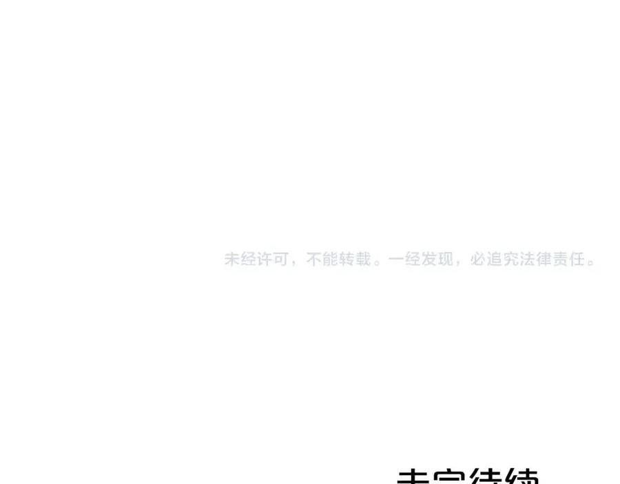 第54话 崆峒派150