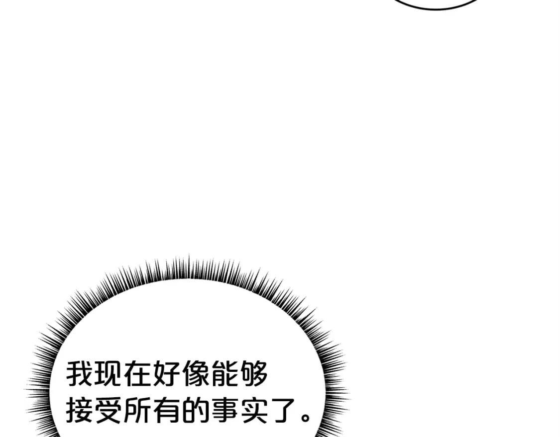 第124话 好酒126