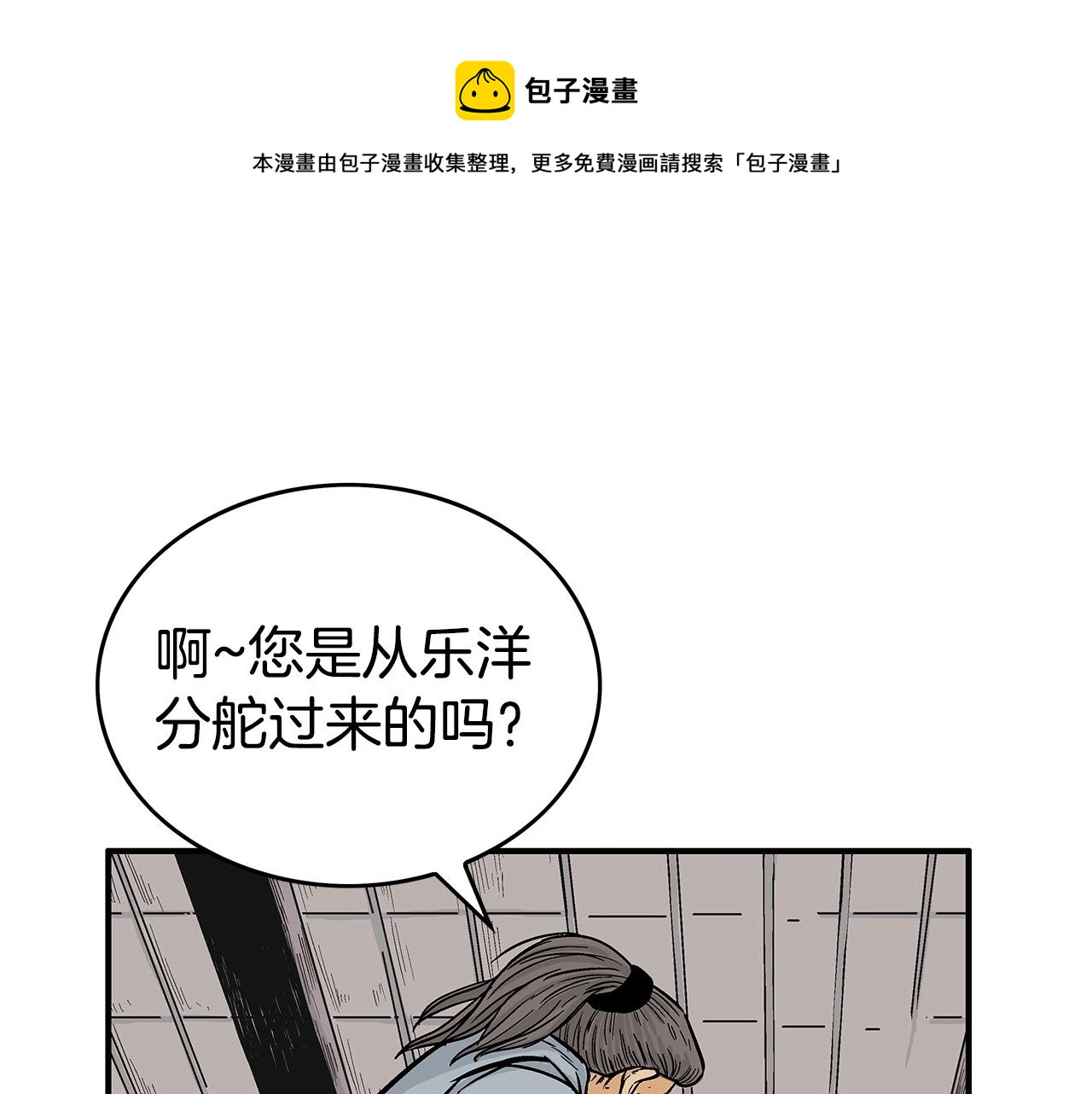 第69话 你有妹妹！40