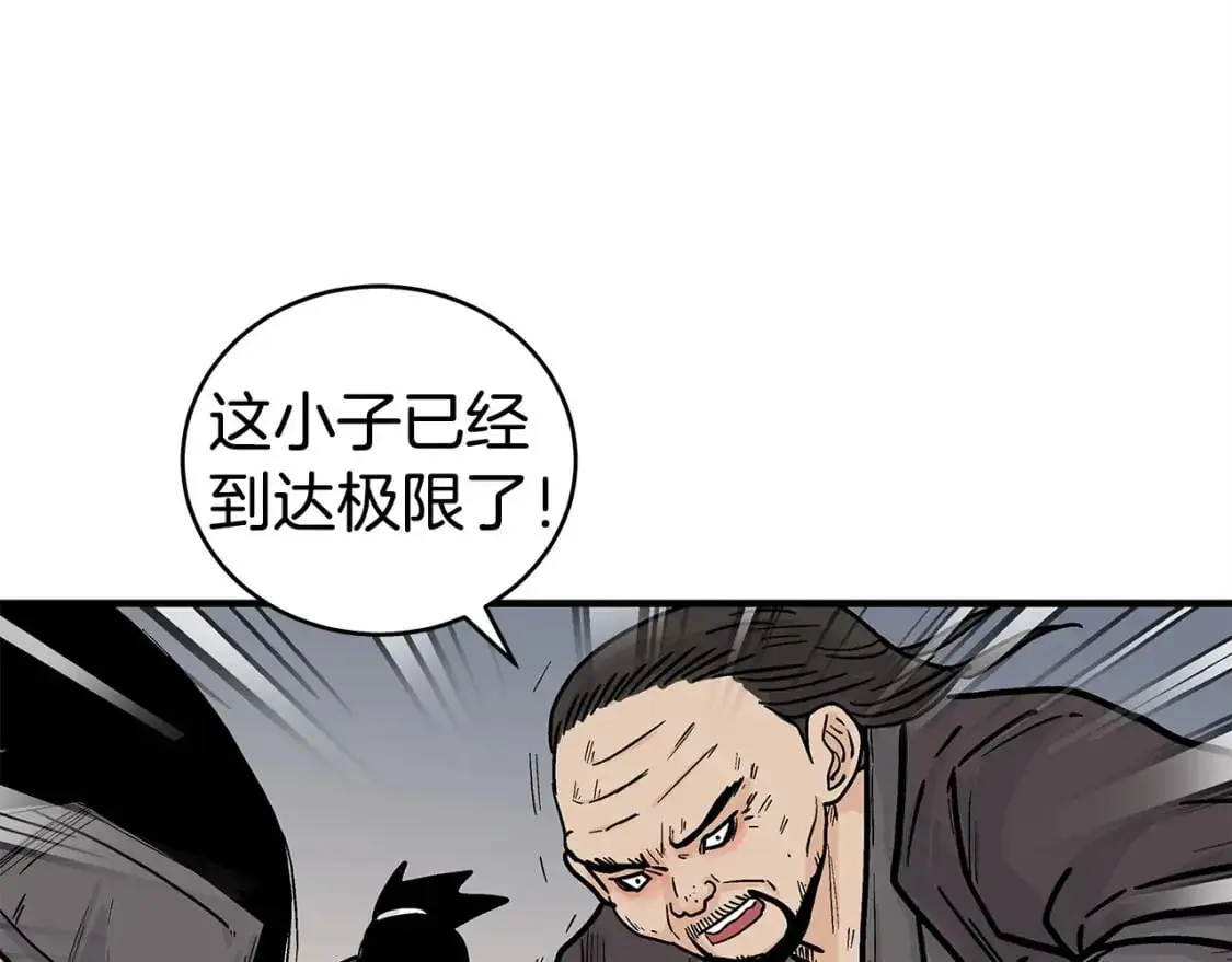 第157话 获胜之人71