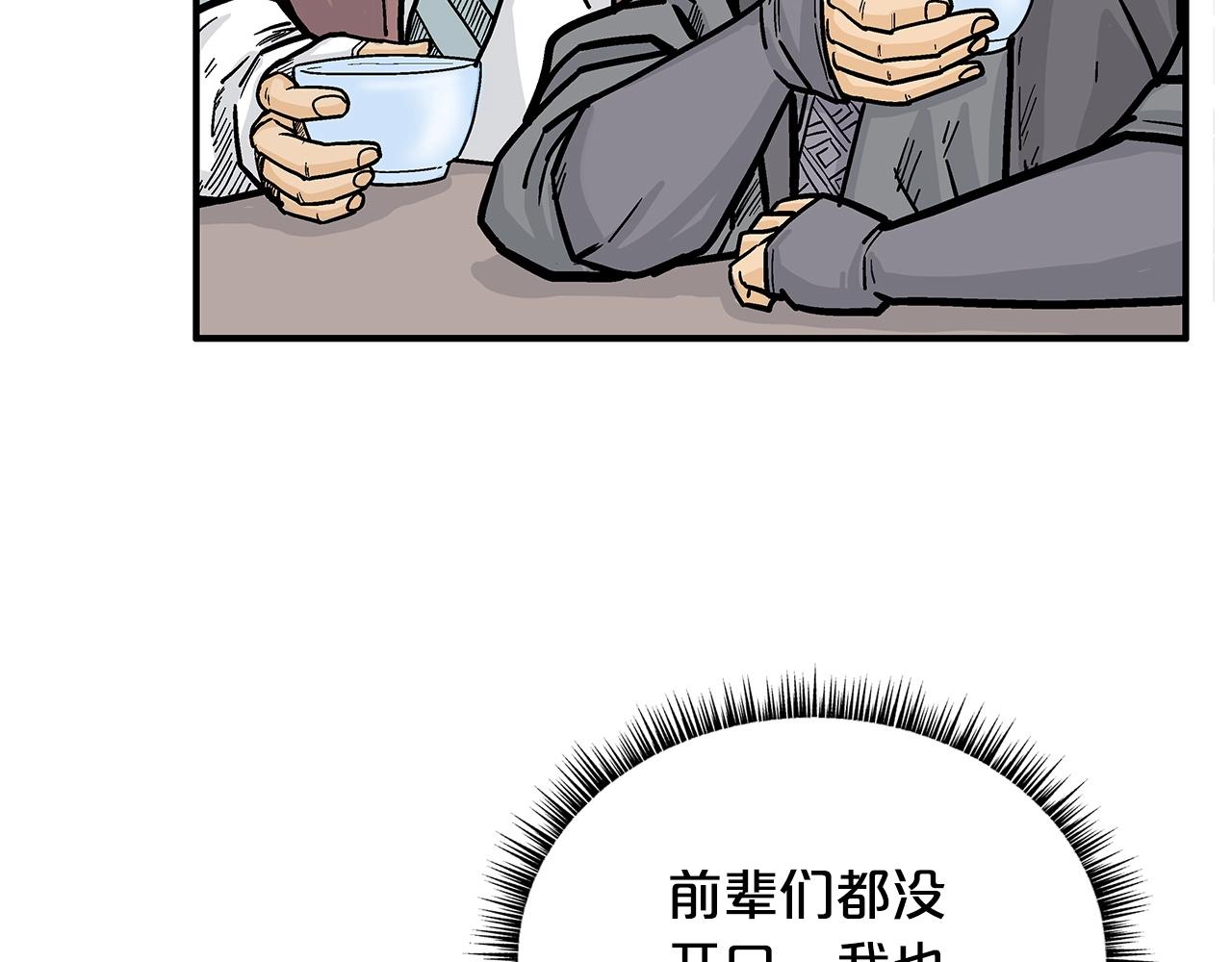 第94话47