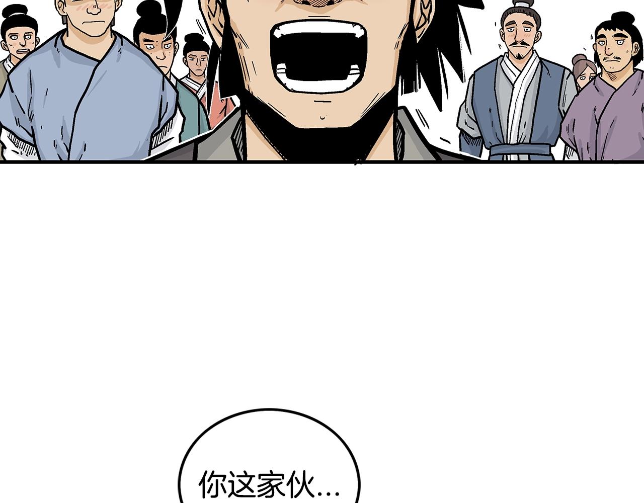 第77话 挑衅我吗！25