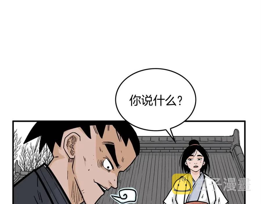 第53话 这一拳！焯！啥啊！26