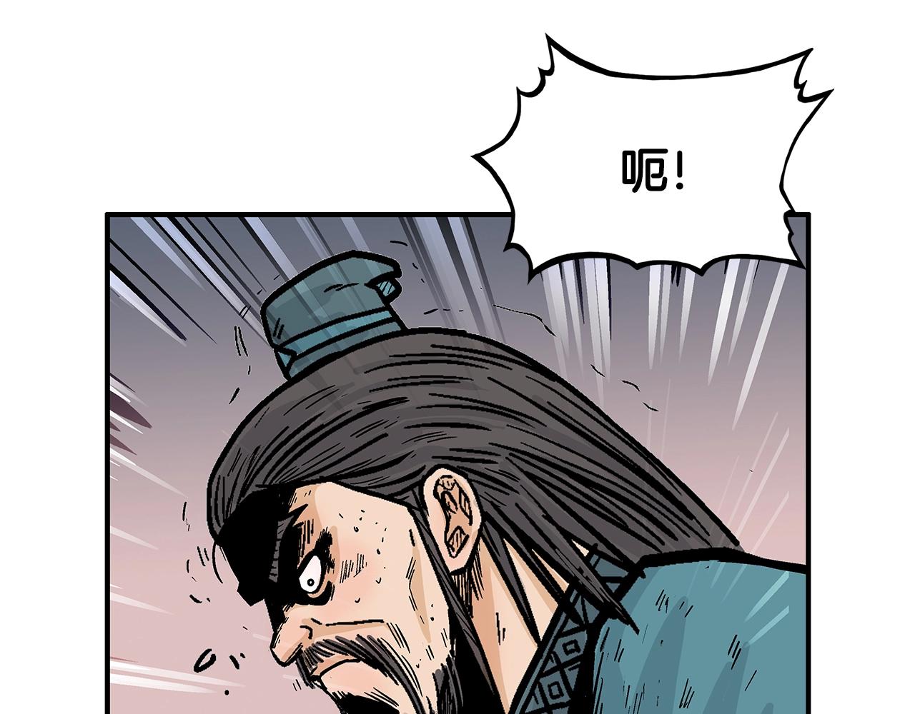 第41话 血魔至宝75