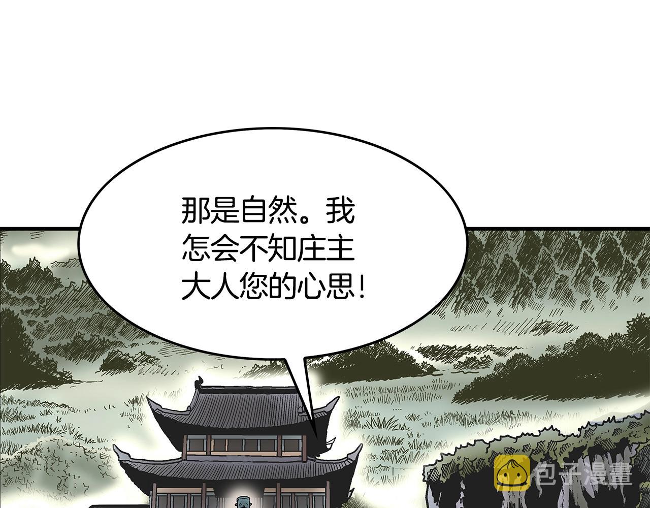 第35话 反杀群雄83