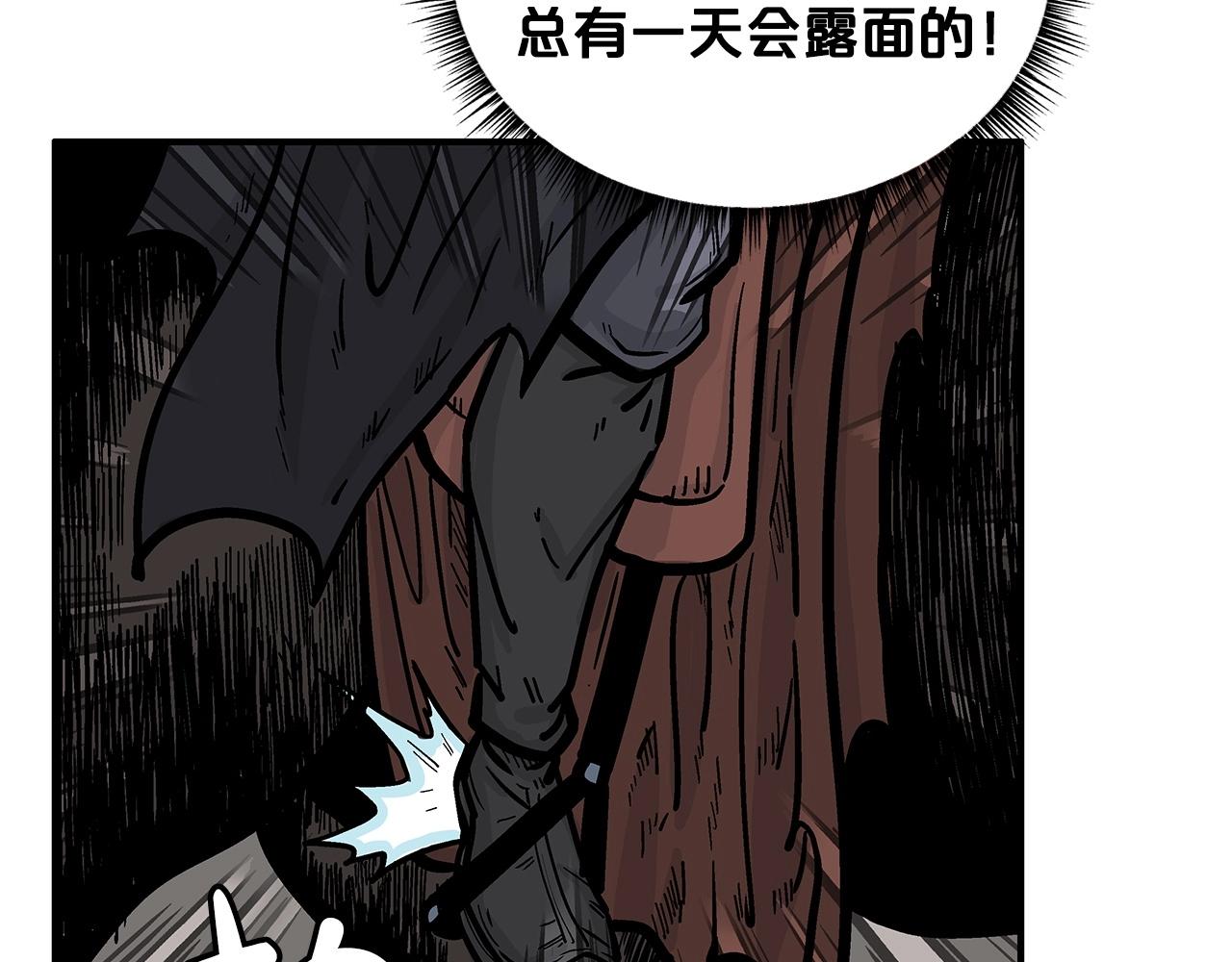 第75话 启程106