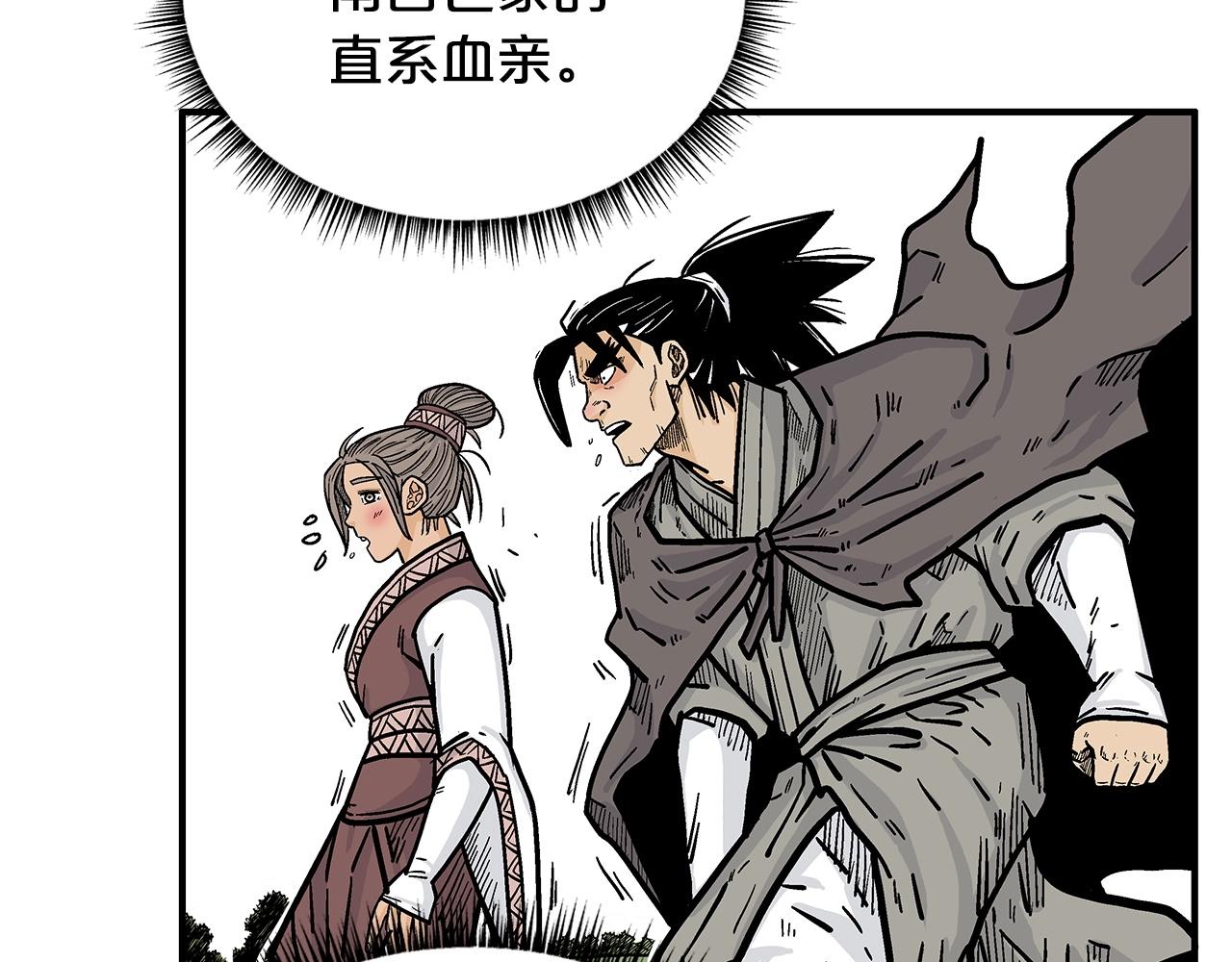 第85话 开战34