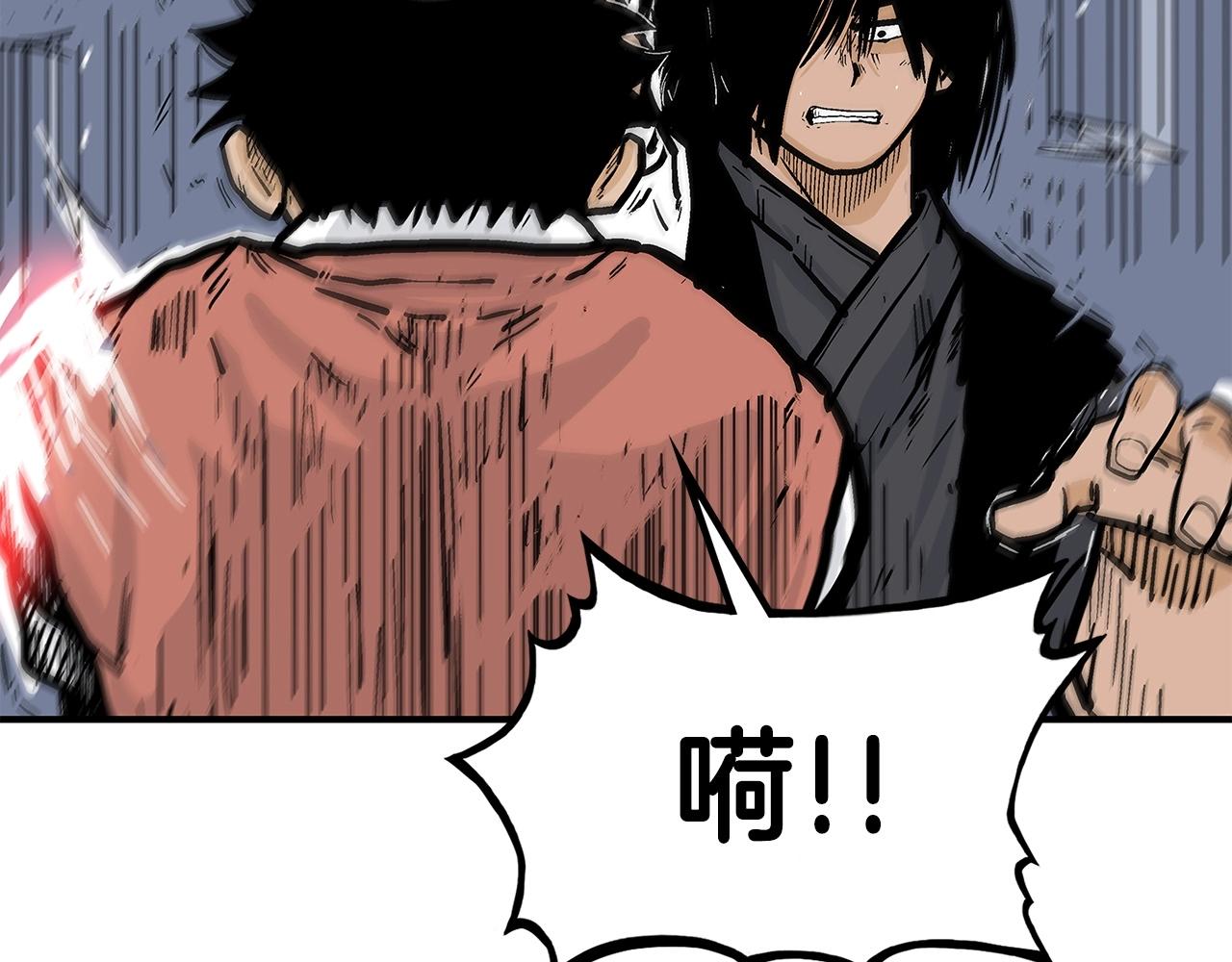 第55话 九武龙！63