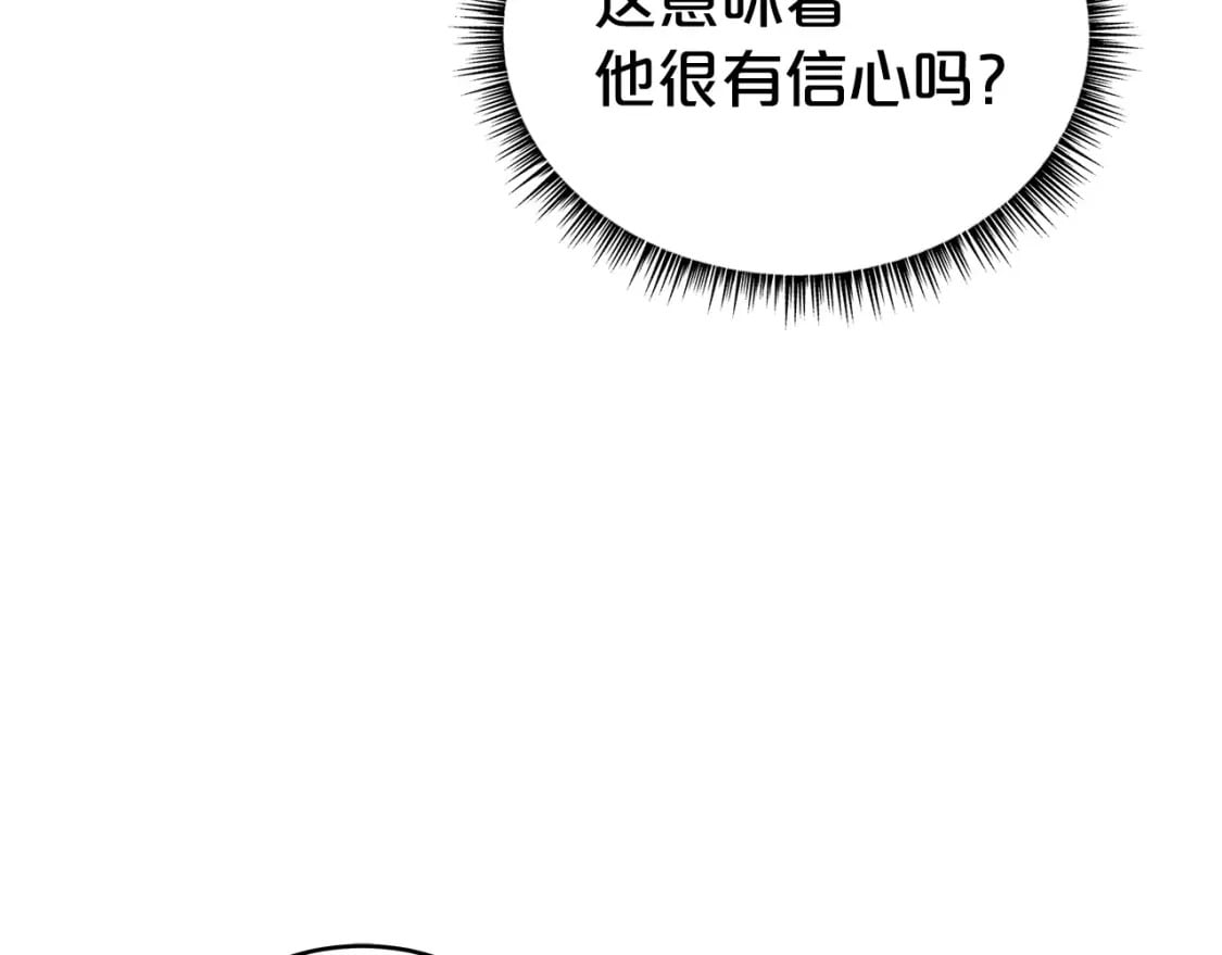 第125话 师傅！我不配！144