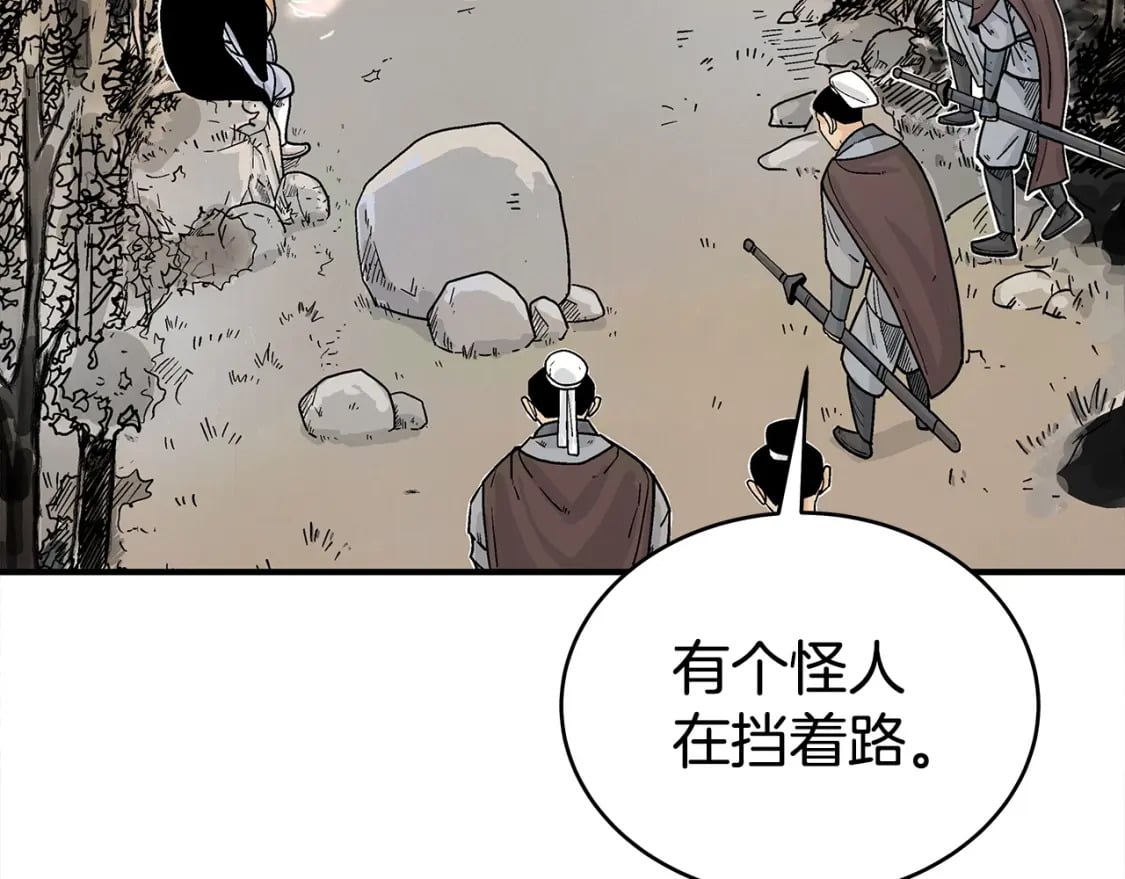第121话 琴魔39