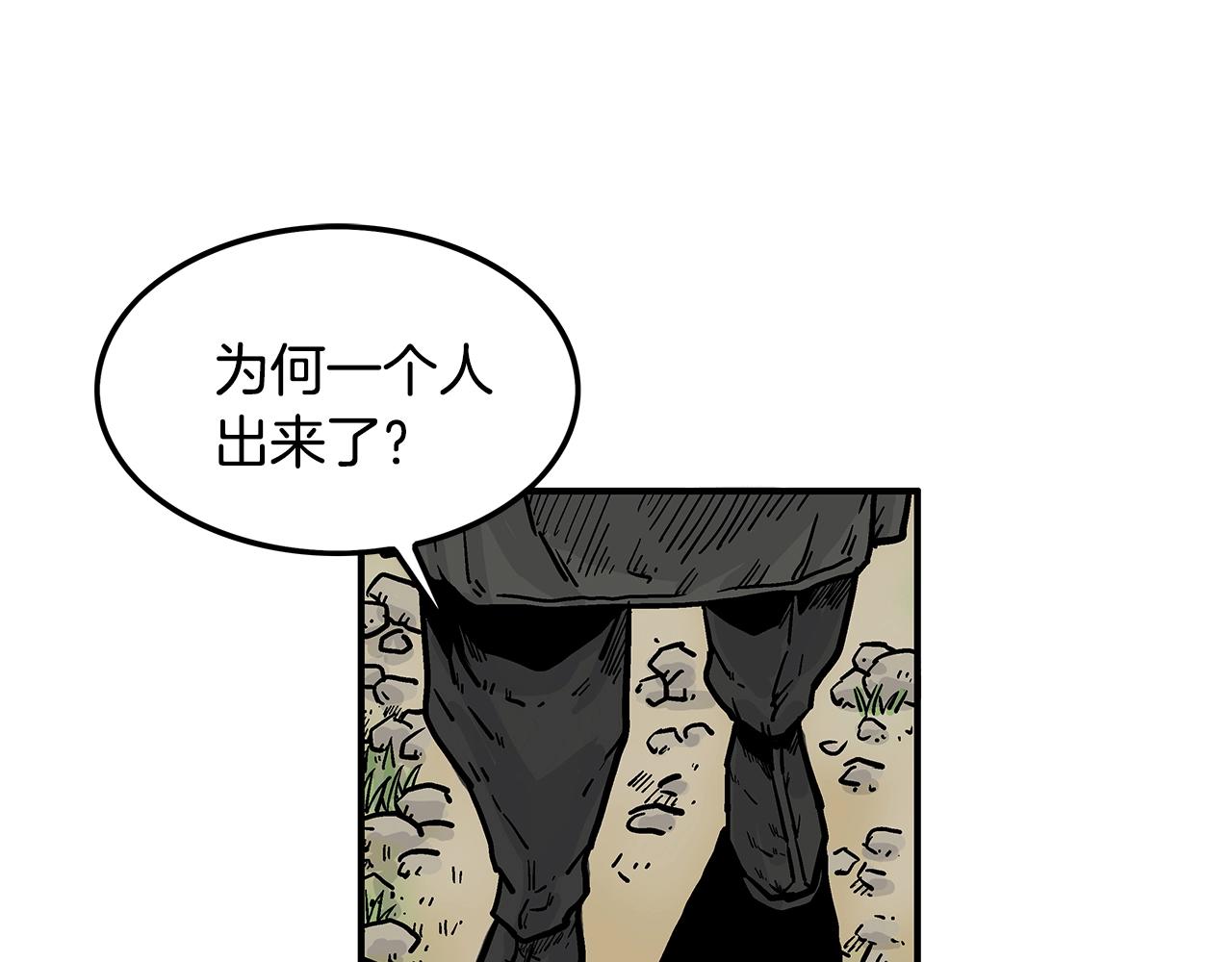 第38话 暗器呼啸126