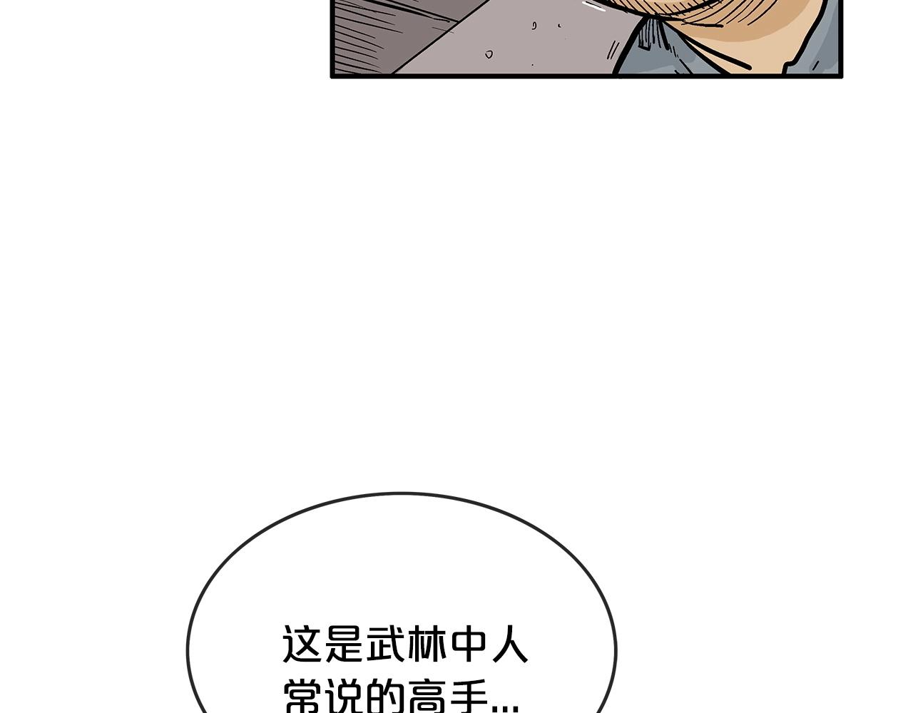 第60话 少侠来啦~92