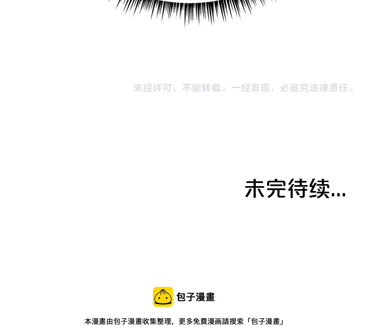 第116话 用生命守护之人146