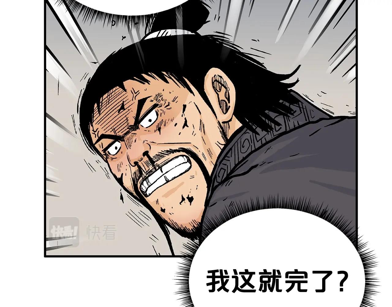 第88话 记住我！9