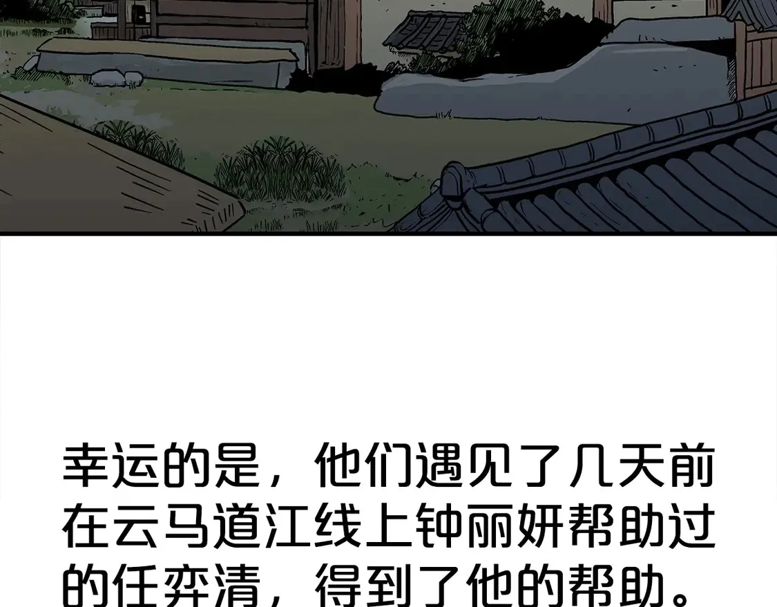 第171话134