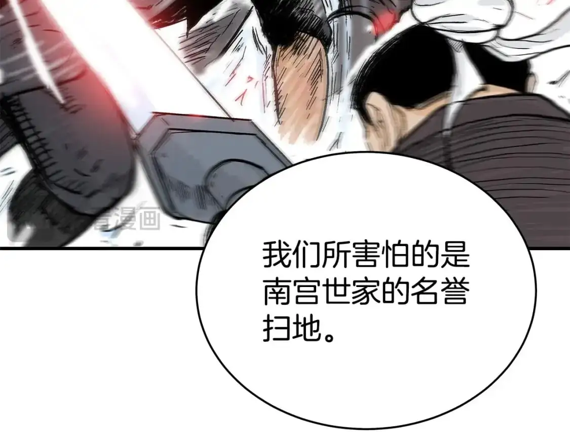 第150话30