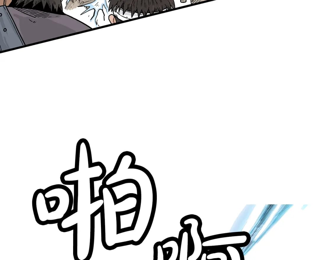 第136话 蓄意轰拳87