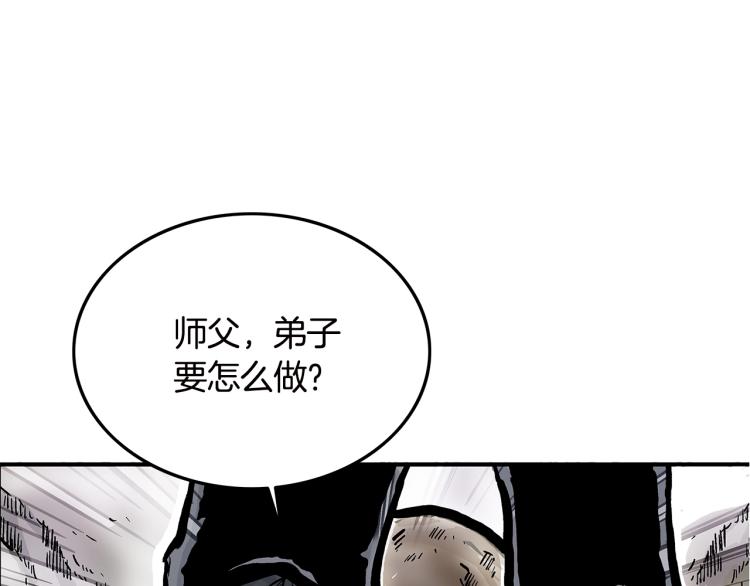 第11话 江湖传说61