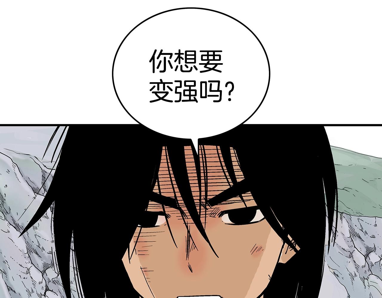 第109话 好快的剑！57