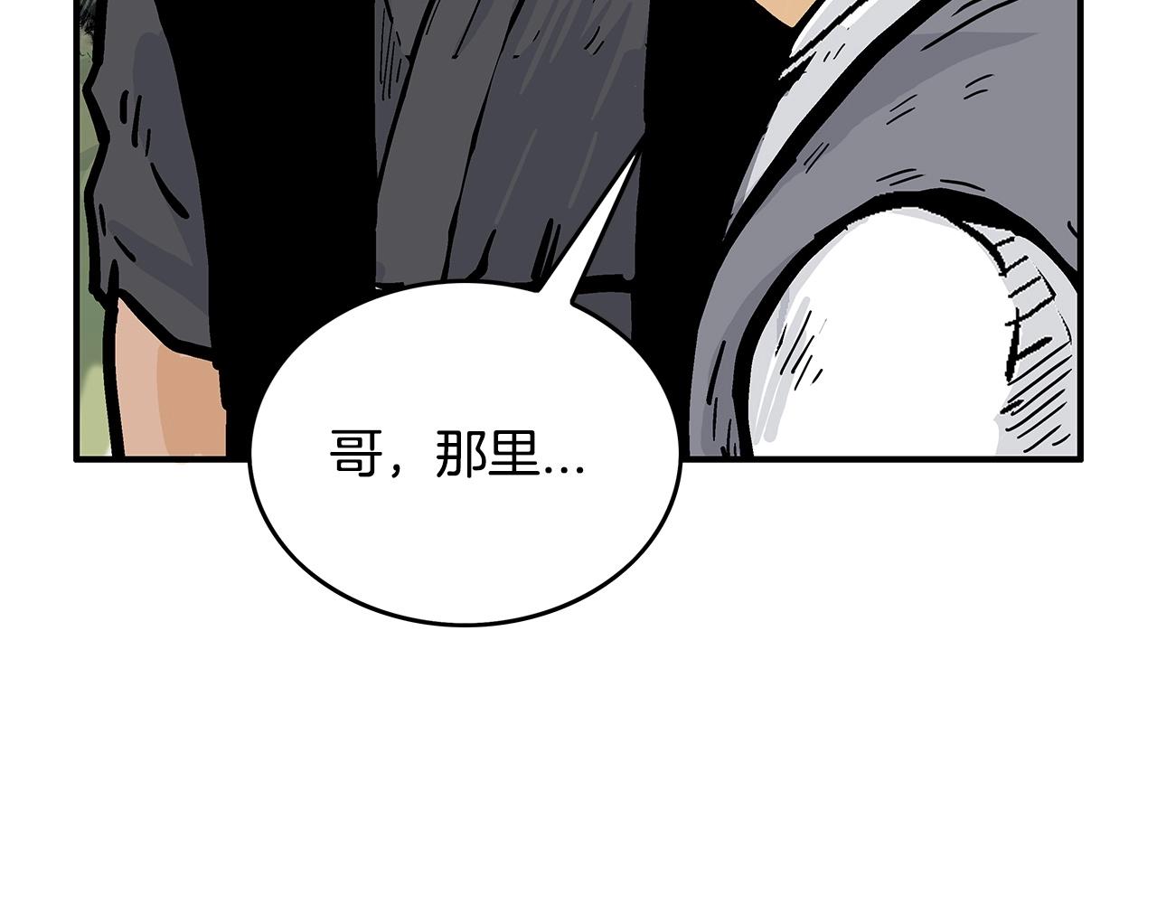 第96话 与魔教开战！97