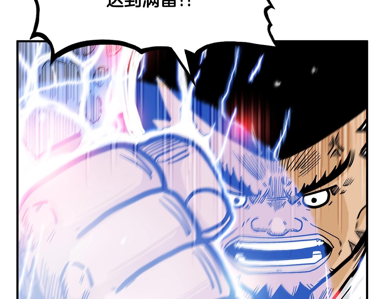 第58话 败北的天才...47