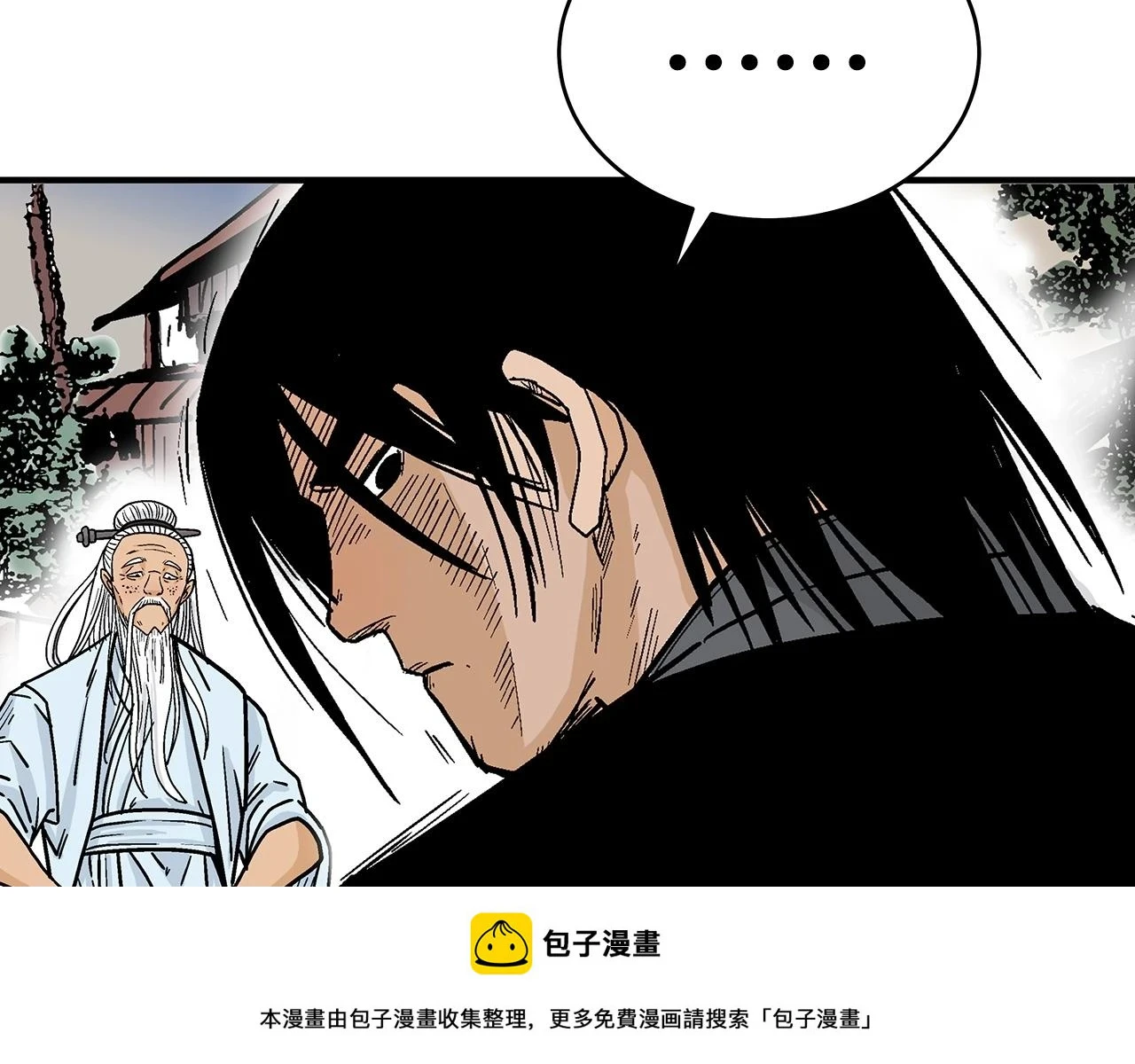 第117话 那个男人是...99