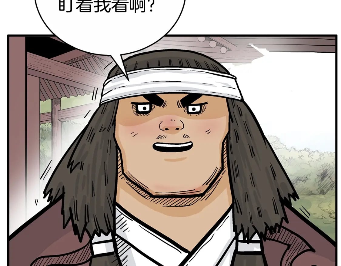 第125话 师傅！我不配！151