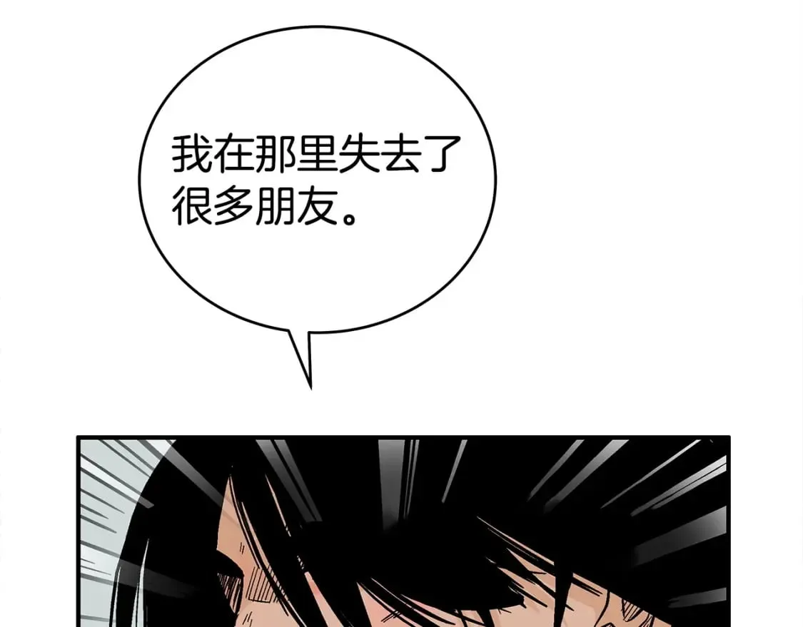 第161话 脱胎换骨133