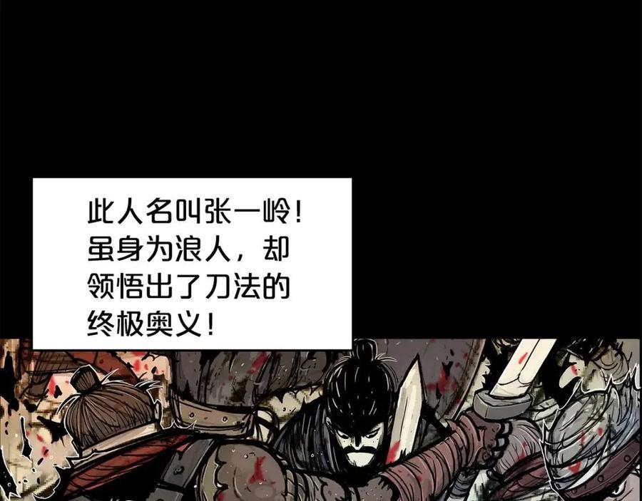 第51话 活着的传奇！73