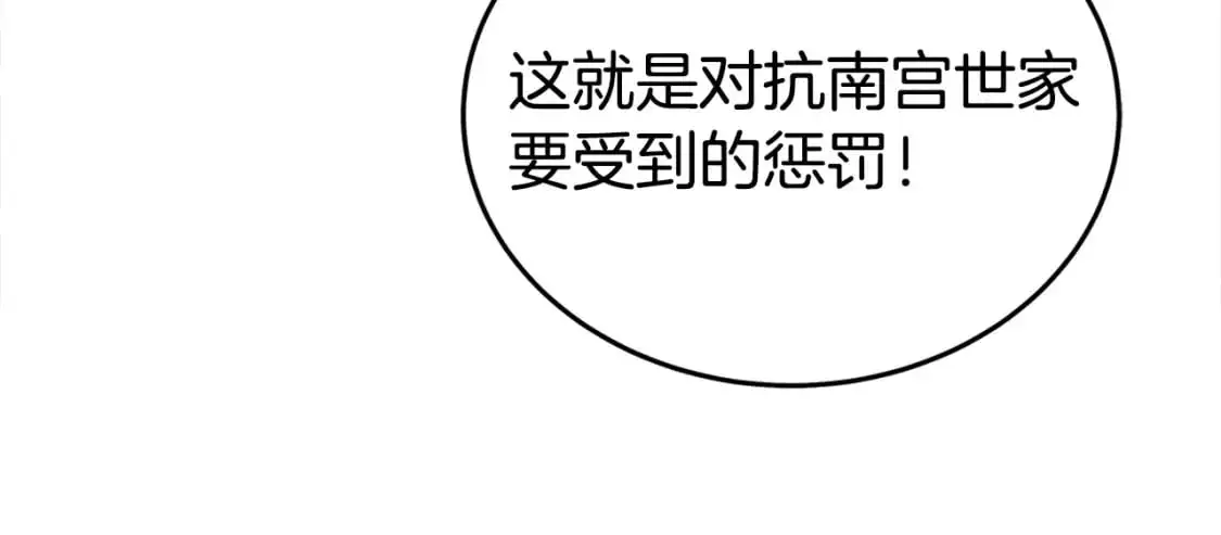 第155话19