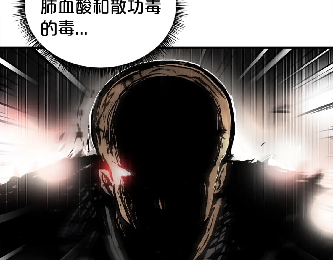 第135话 绝无可能56