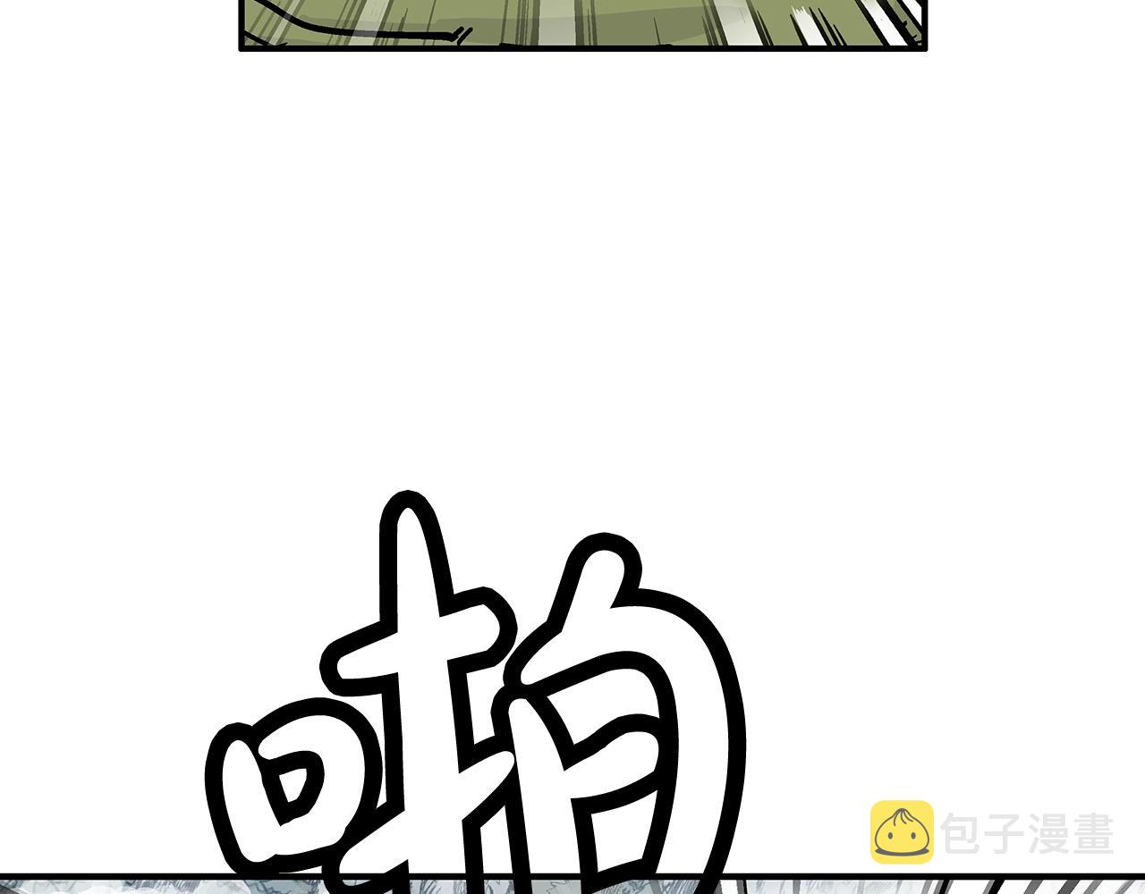 第91话118
