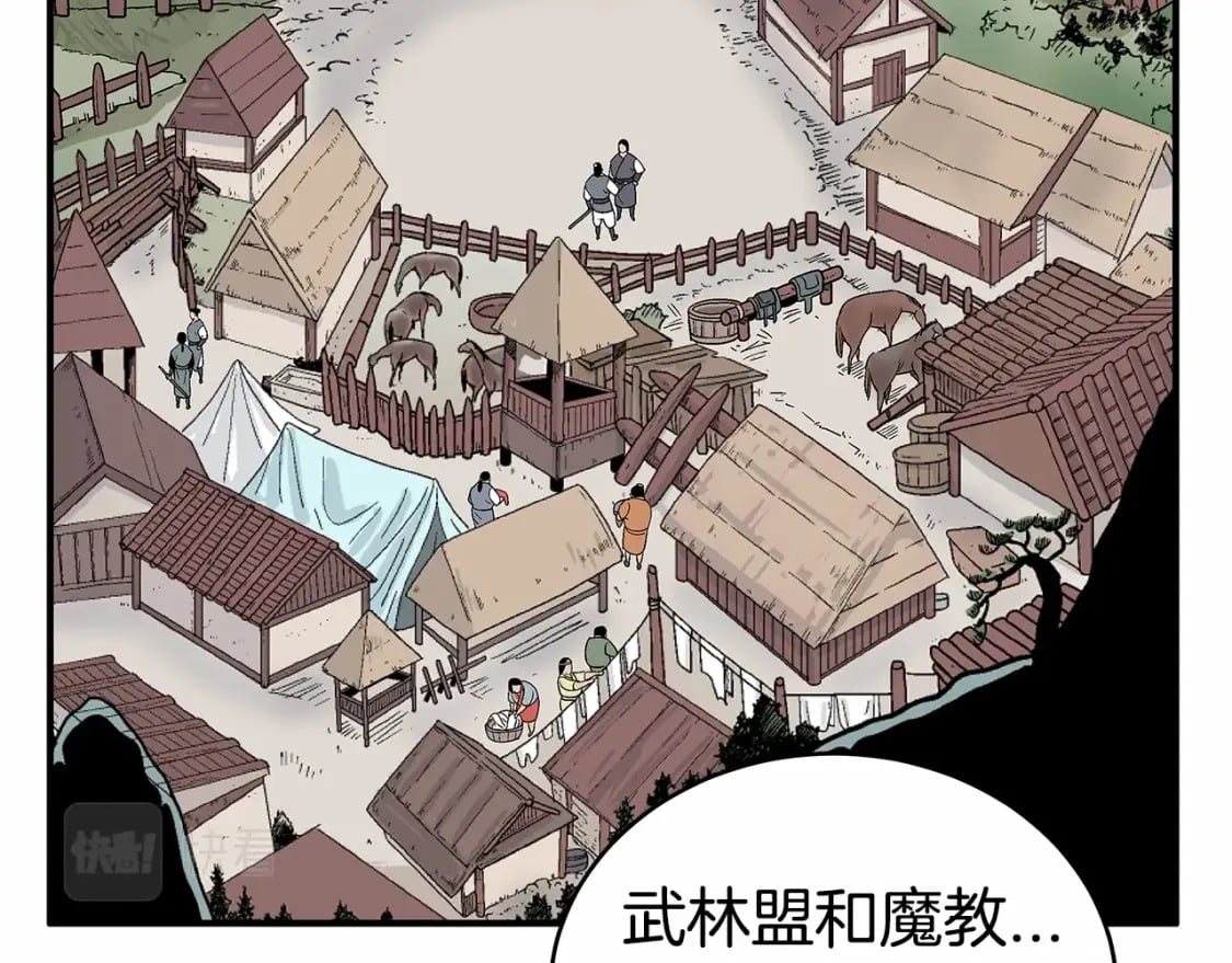 第125话 师傅！我不配！113