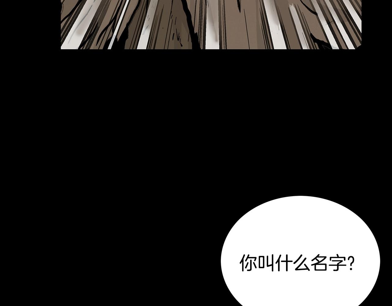 第110话 好久不见107