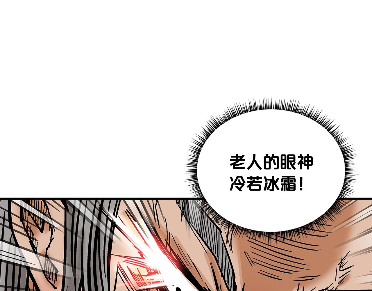 第33话 鱼龙混杂93