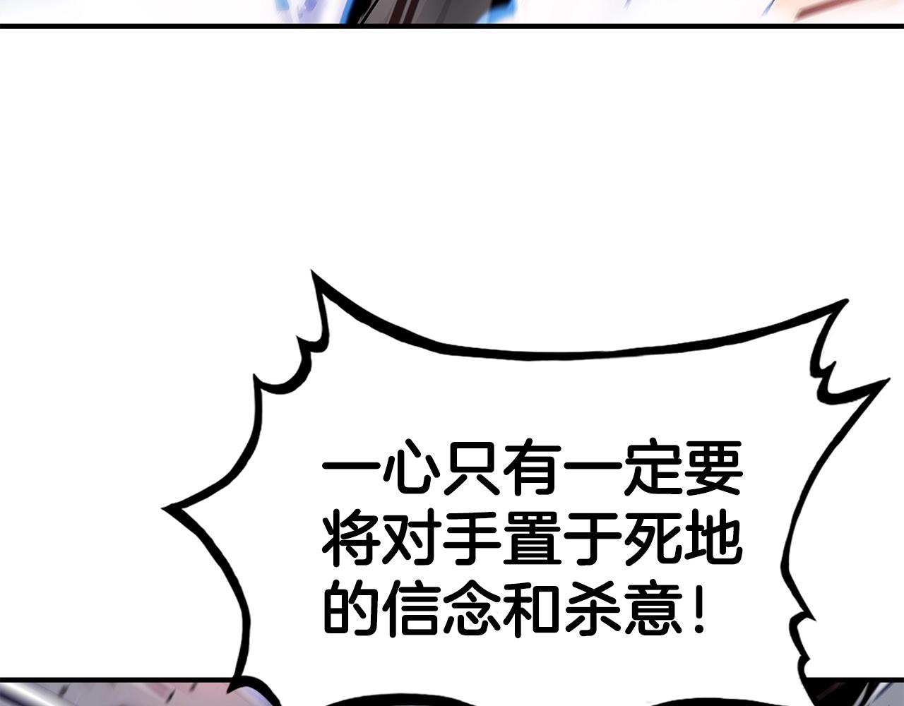 第57话 高手的对决21