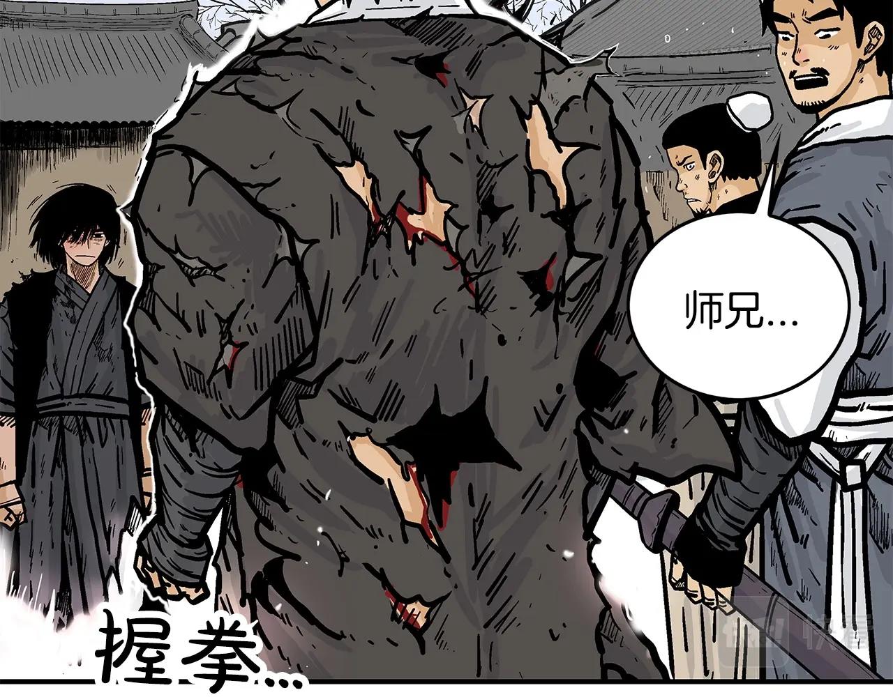 第59话 新的篇章！8