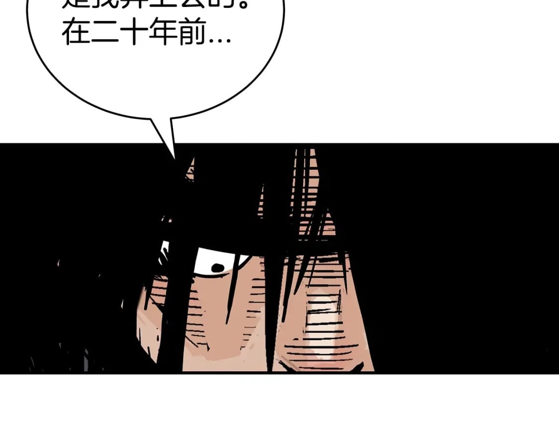 第137话69