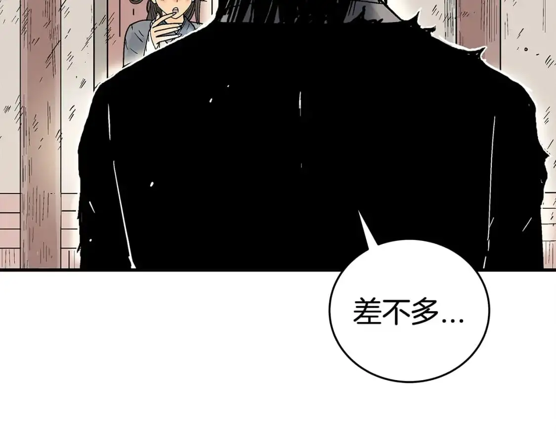 第159话 归心153
