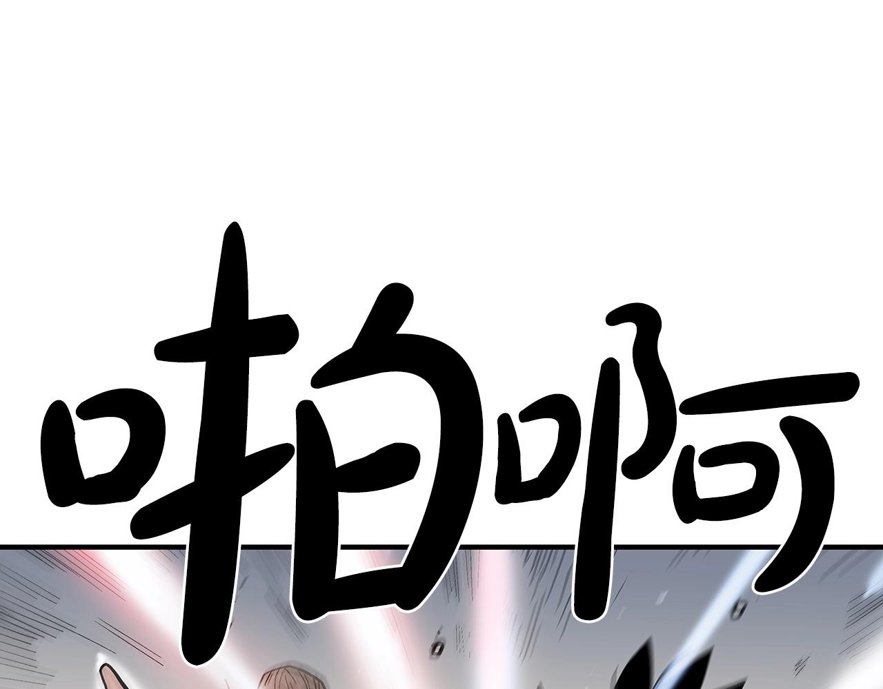 第88话 记住我！17