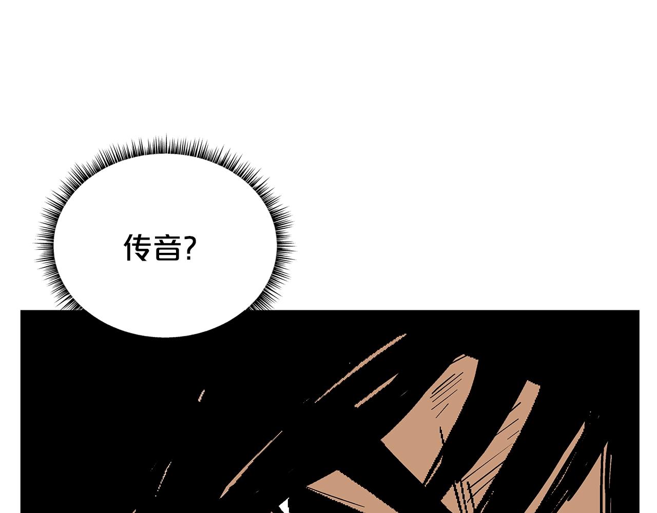 第112话 不对劲啊...50