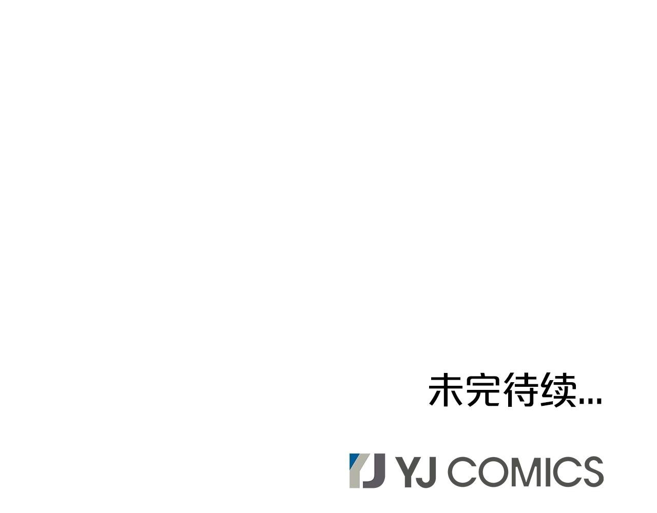 第33话 鱼龙混杂150