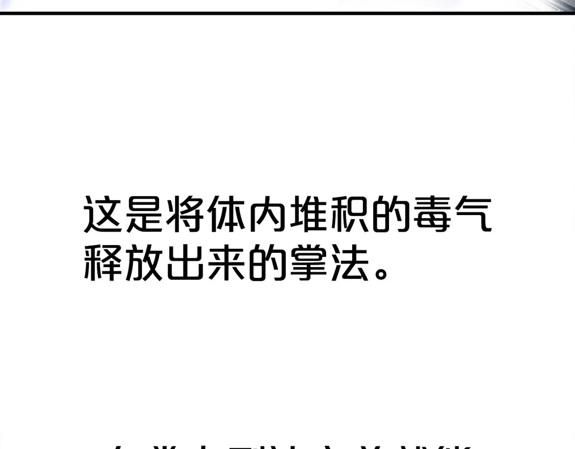 第175话 对战61