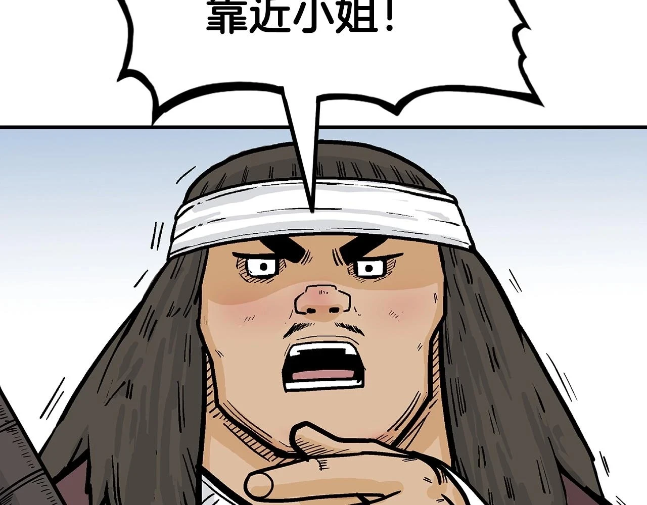 第113话 船上的腥风血雨34