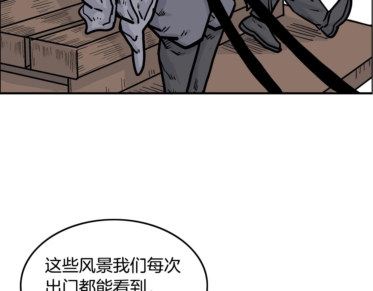 第24话 外面的世界88